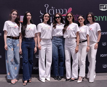 "MGI Beyond" ผนึกกำลัง "iQIYI" บวงสรวงซีรีส์ iQIYI Original "Under Her Rules ใต้เงาจันทรา" เปิดเคมี "อุ้ม–มีนา" ประกบคู่ครั้งสำคัญ